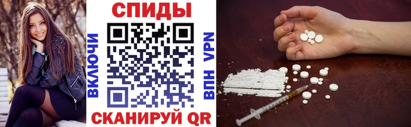 Amphetamine Розовый  Плавск 