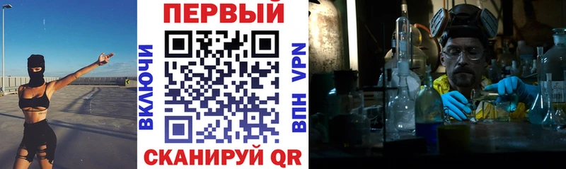 Amphetamine 98% Плавск