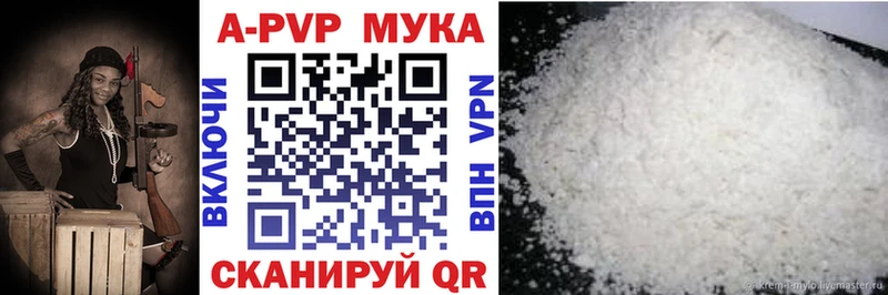 Alpha-PVP Crystall Плавск