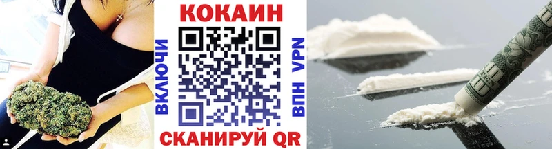 Кокаин 98% Плавск