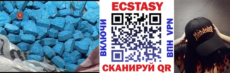 ЭКСТАЗИ 280 MDMA  Плавск 