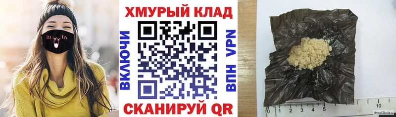 blacksprut рабочий сайт  как найти закладки  Плавск  Героин хмурый 