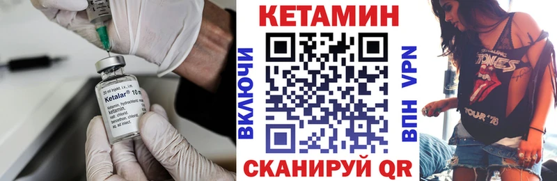 КЕТАМИН ketamine  Плавск 