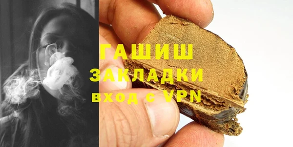 экстази Алексин