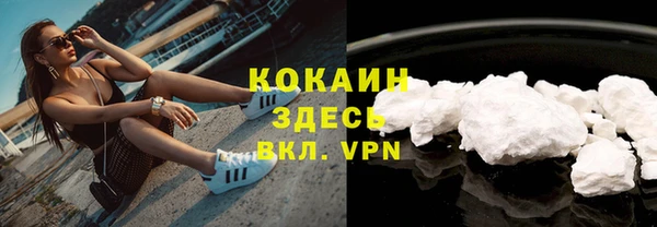 МДМА Абаза