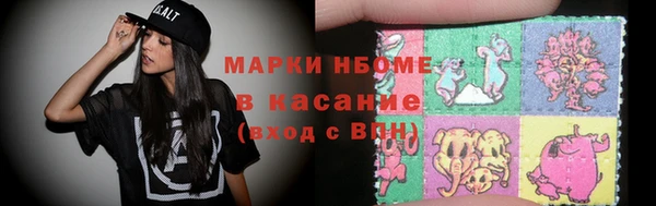 МДМА Алексеевка