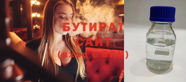 ECSTASY Аркадак