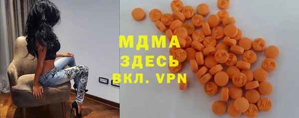 экстази Алексин