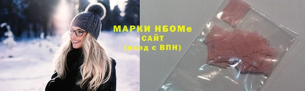 МДМА Алексеевка