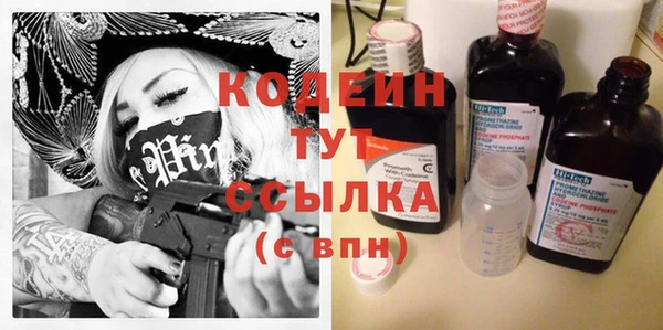 бошки Новокубанск