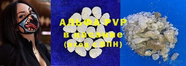 экстази Алексин