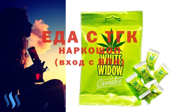экстази Алексин
