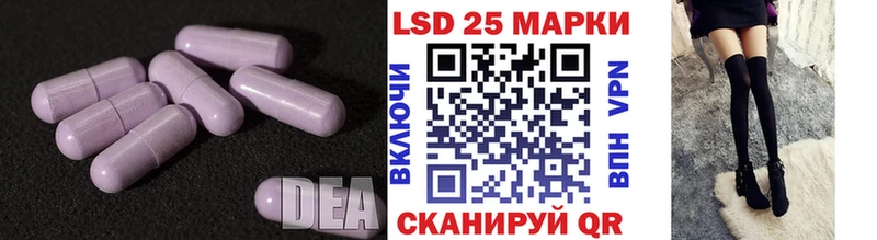 ЛСД экстази кислота  дарнет шоп  Плавск 