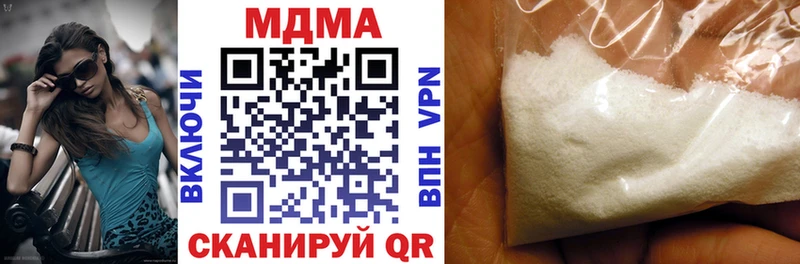 МДМА Molly  Плавск 