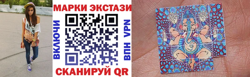 купить наркотик  Плавск  Марки NBOMe 1,8мг 
