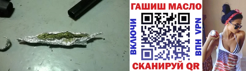 Дистиллят ТГК жижа  Плавск 