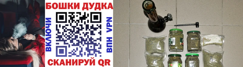 Канабис VHQ  блэк спрут ТОР  Плавск 